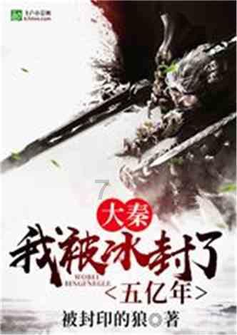 气球大混战